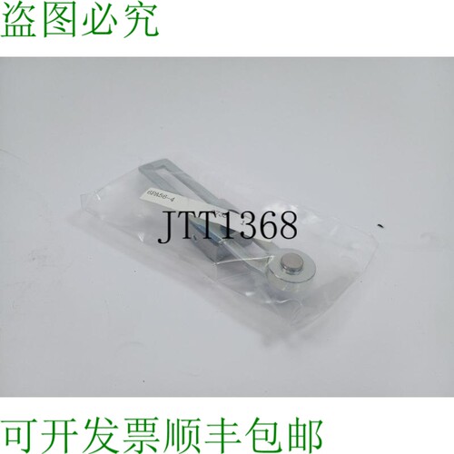 Honeywell 6PA56-4 可调长度滚轮杆，适用于限位开关