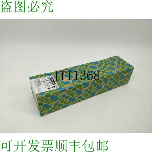 Phoenix contact 3213605 分 4-TWIN Coloré 50 Scp
