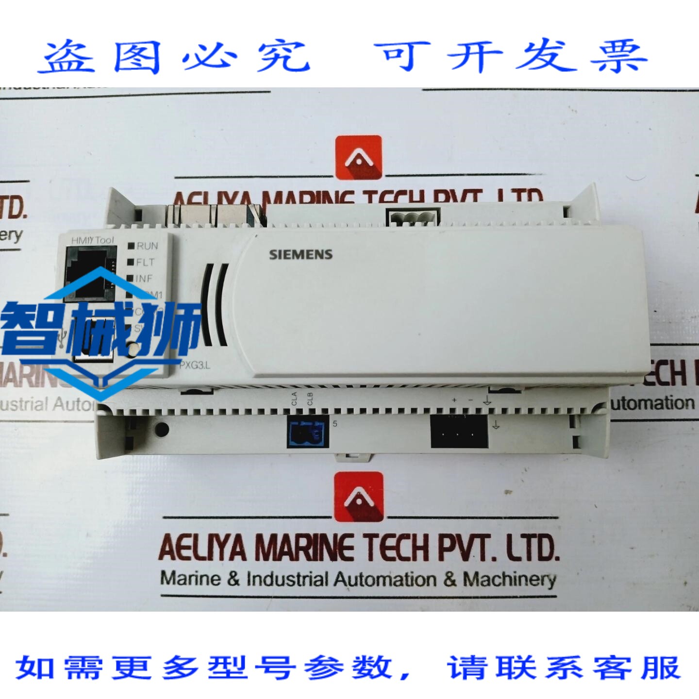 原装供应 S55842-Z105-A100 BACNET 以太网路由器 50/60Hz 130829