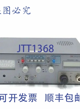 原装供应PROMAX MS-850B 电视信号电平表 950-1750MHz