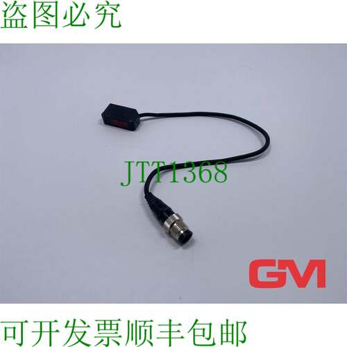 原装供应基恩士光电传感器 PZ-V33P 光电传感器 12-24VDC M12