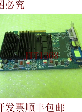 原装供应HD3450 512M DDR2 AGP HDMI 288-2E133-000SA 板_ 6个月