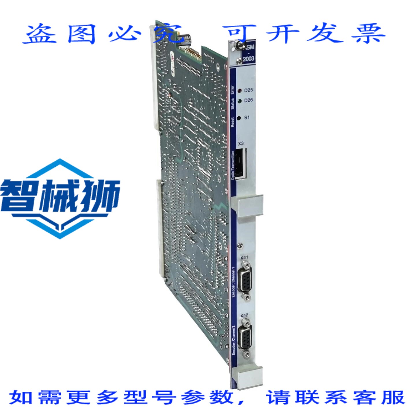 现货供应 ADDI-DATA ASM-2003 接口模块
