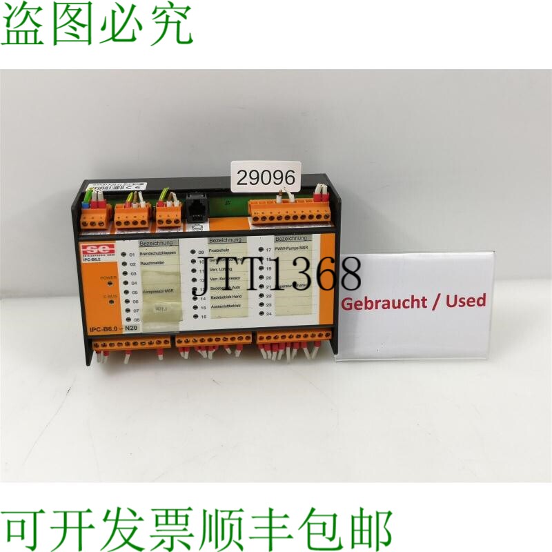 原装供应SE电子IPC-B6.2模块028161
