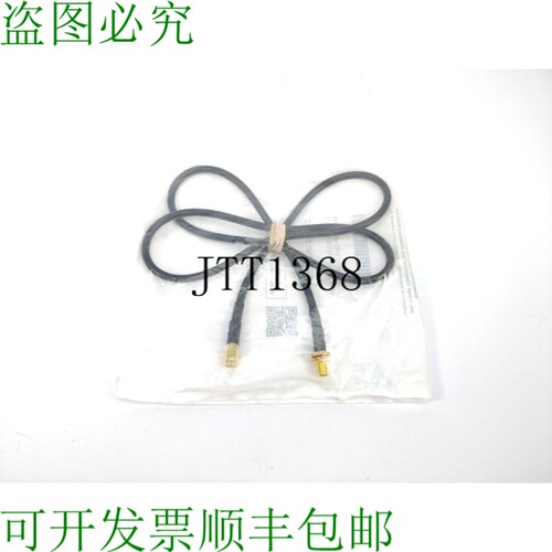 Pctel Cbl-52-36-S2-S5 3 英尺 0 英寸 Rg-58A/U，公头和 Rp-Sma