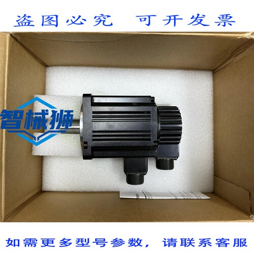 原装供应 台达 ECMA-C31010ES 伺服电机
