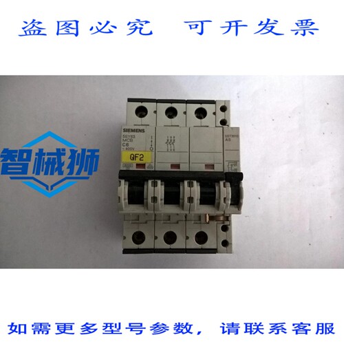 原装供应 断路器 5SY63 MCB C6 400V [ALLE]