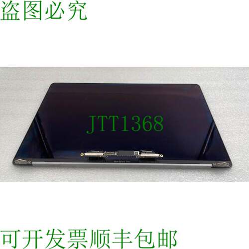 原装供应 MacBook Pro 15 显示屏 L 屏幕 2018 2019 深空灰