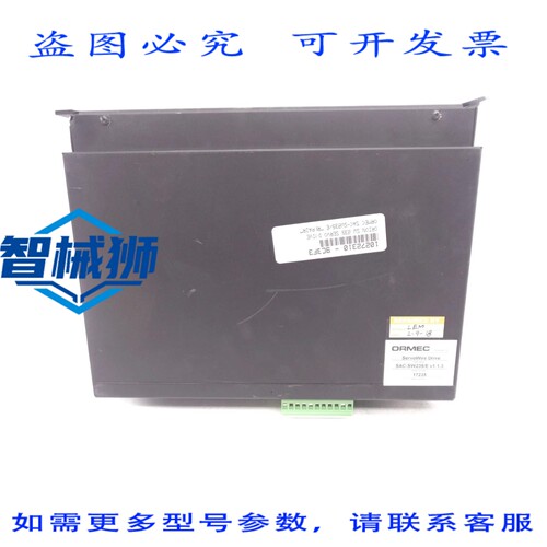 原装供应 ORMEC SAC-SW235/E 再