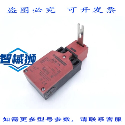 现货供应  XCSTA591 开关