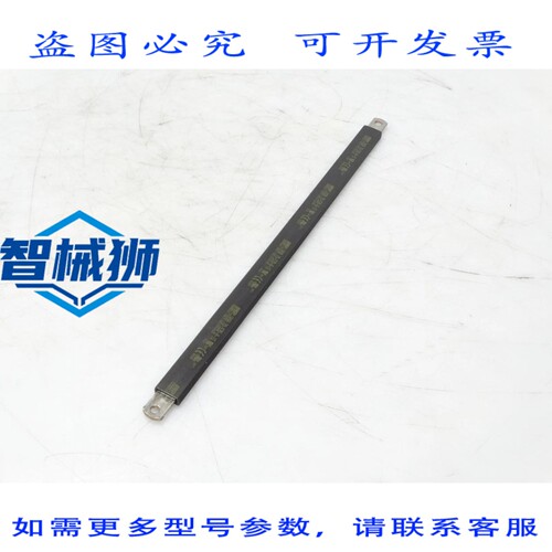 现货供应 NVENT IBSB70530 电缆
