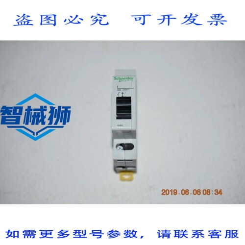 原装供应 15005 隔离开关 I-1 极-20 A