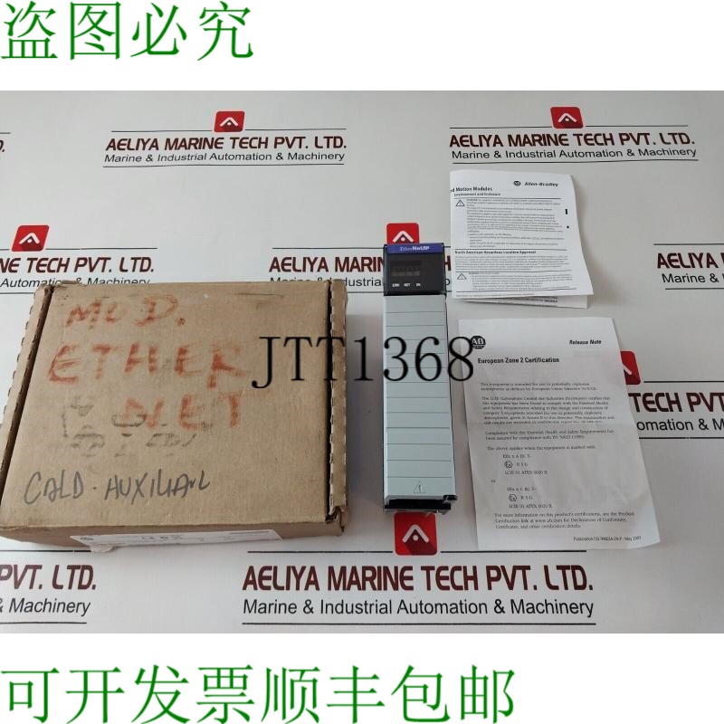 原装供应Allen-Bradley 1756-ENBT 宽带 ENET/IP 通信 Controllog