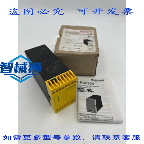 原装供应 FF-SRS59342 单通道停止模块