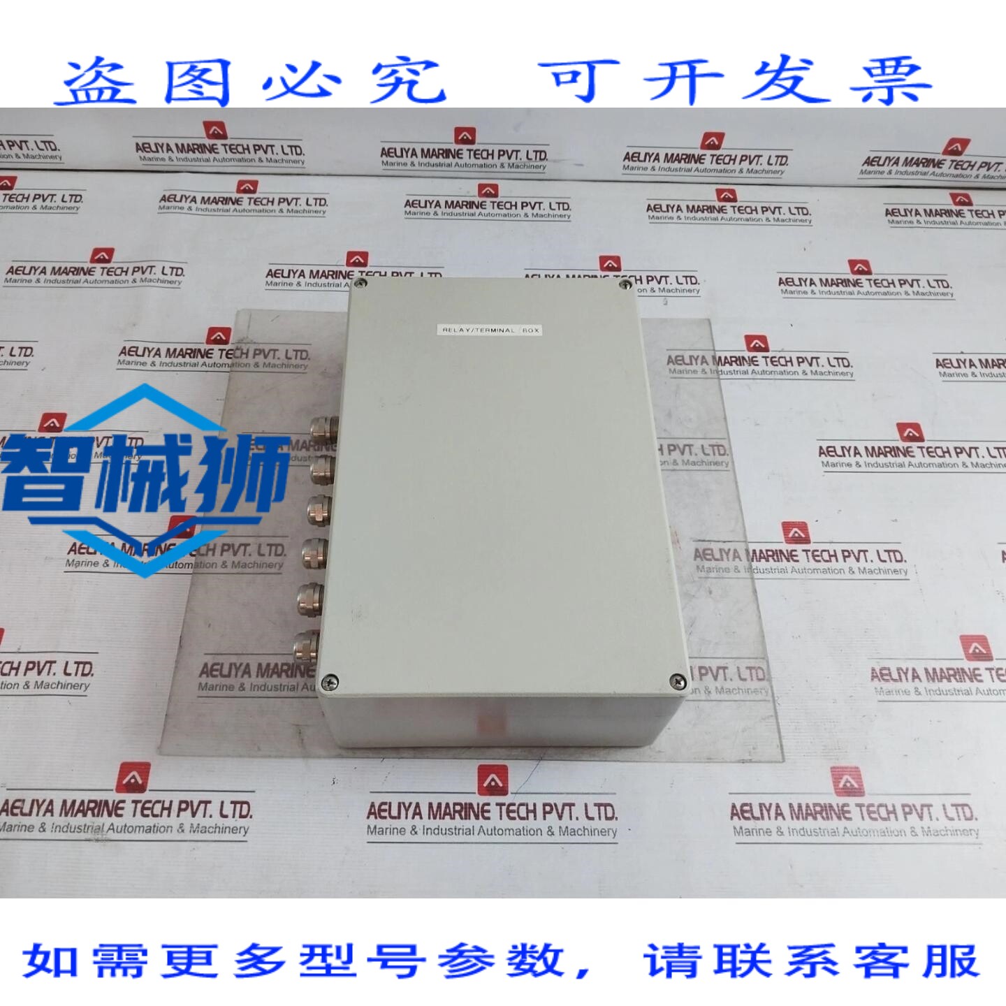 原装供应 HJLUBRICATORS HJ-SIP4 继电器端子盒单元 VER.2.1 UL 9