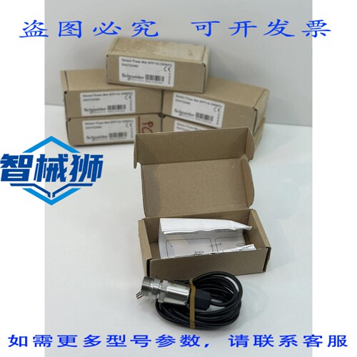 原装供应 SPP110-1000KPA 传感器 湿式压力 004702080
