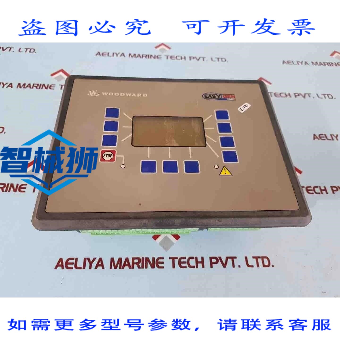 原装供应 伍德沃德 8440-1884 J 控制器 EASYN-2500-5
