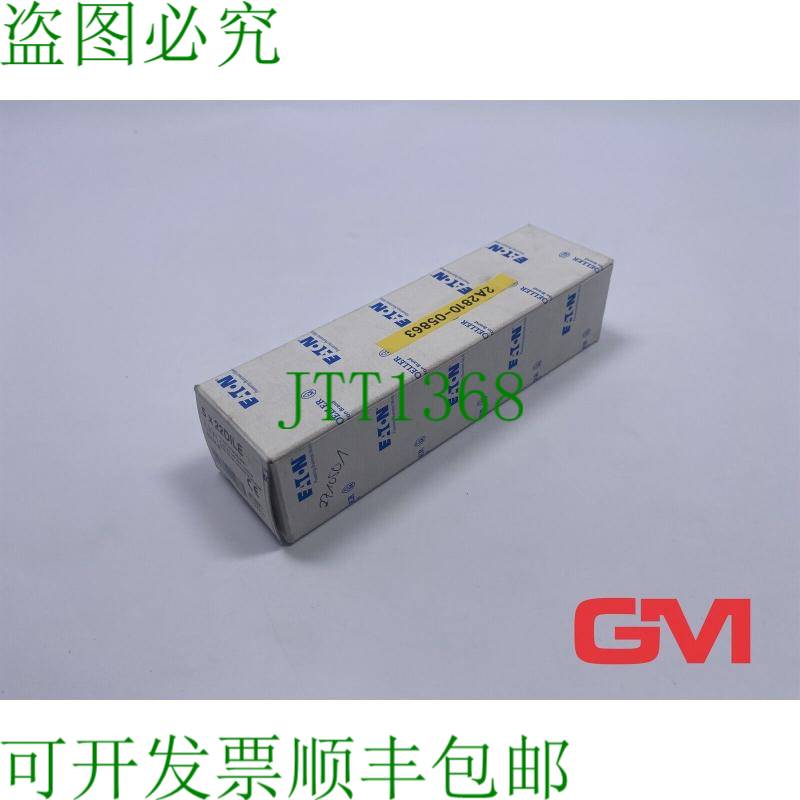 原装供应Vpe 5x 服务台模块 010288 辅助中断器 22DILE 4-polig
