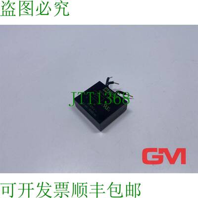 原装供应Murr Motorentst?rmodul 236082 Moteur Suppresseur 3x5