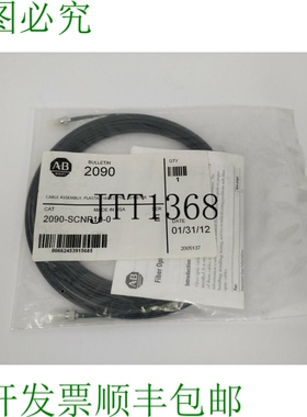 AB 2090-SCNP10-0 电缆组件 10 M，系列