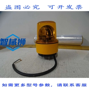 原装供应 XVR13B05 DISPOSITIVO A LUZ GIRATORIA 1 ?30 NARANJA