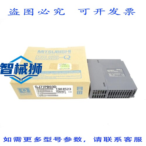 原装供应 QJ71PB93D NSMP