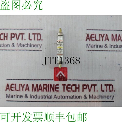 原装供应Cello-Lite 保险丝 5A 交流 500V 直流 250V