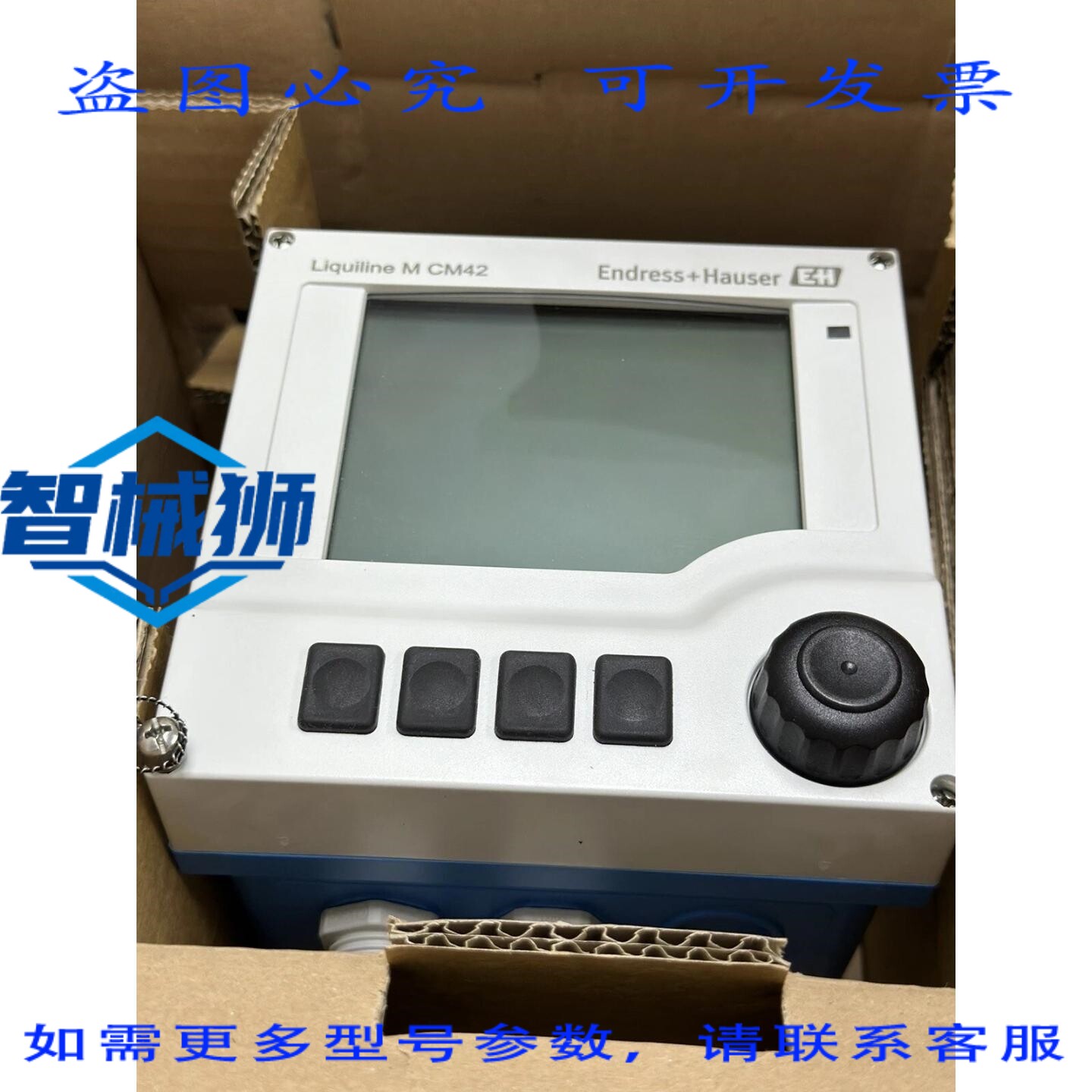 原装供应 ENDRESS HAUSER CM42-LEB600EAE00 单通道发射器 LIQUIL