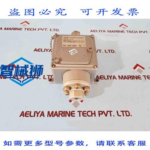 原装供应 CCS 604G2 压力开关 0.4A 125VDC