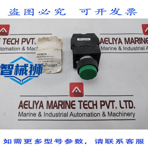 原装供应 3SB12 02 0LE01 凸起式执行器绿色，带触点块，不带 SPS