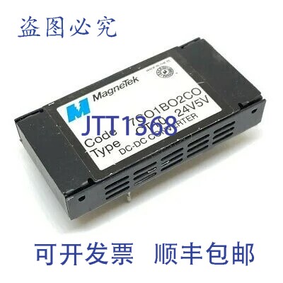 原装供应24V - 5V 直流-直流转换器 CT10-24V5V MAGNETEK