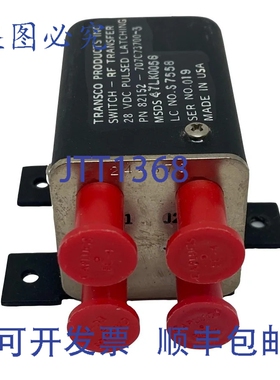 原装供应脉冲锁定开关 28VDC Transco 82152-707C73700-3