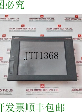 原装供应三菱Gt2710-stbd触摸屏操作面板取消