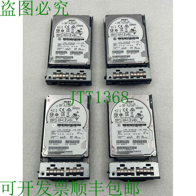 原装供应【批量4】HGST HUC101812CSS200 1.2TB 10K SAS 2.5硬盘0