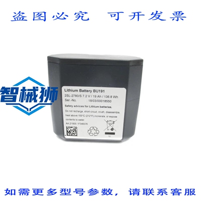 现货供应 锂 BU191 NSNP