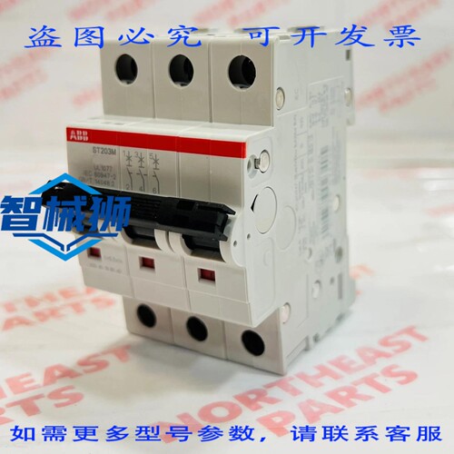 现货供应 ST203M-K10