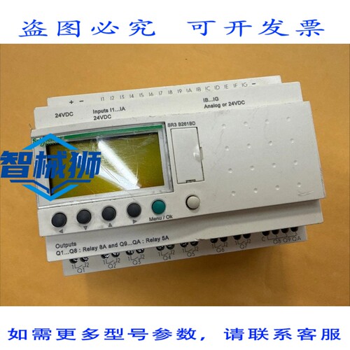 现货供应 ZELIO SR3B261BD 智能继电器 PLC