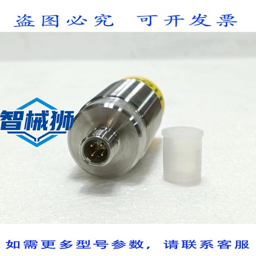 原装供应 IFM GI701S 安全型电感式传感器 GIIA-4030-US/2OSSD/V4