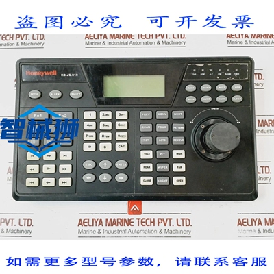 原装供应 CONTROLADOR DE TECLADO EN RED HD-JC-010 DC12V 0.8A