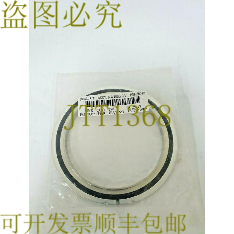 原装供应MKS 型号 100760510 中心戒指，未使用，台湾^95823