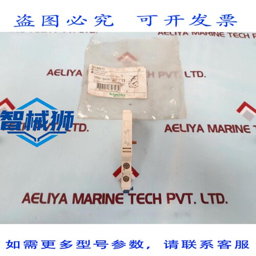 原装供应 3个GVAN11辅助触点模块，690V/6A