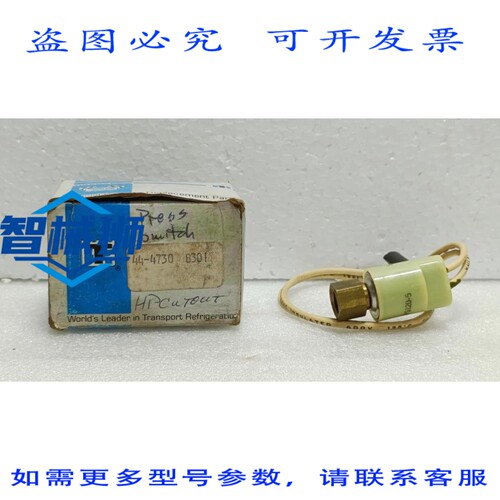 原装供应 冷王 44-4730 8301 马力 高压切断开关 20PS120-5
