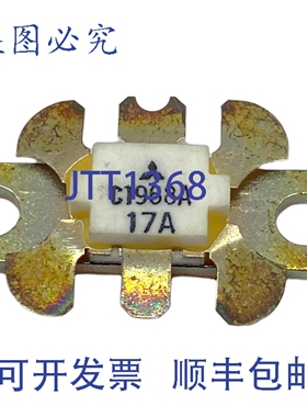 原装供应2SC1968A 硅NPN功率晶体管