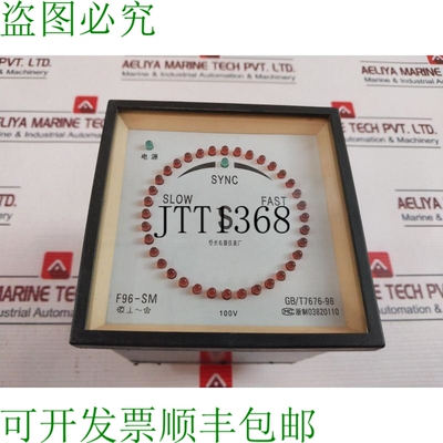 原装供应Qiaoguang F96-SM 同步镜仪 GB/T7676-98