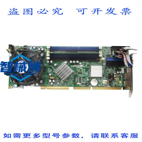 现货供应 主板 90608114505663 IB945F UNMP