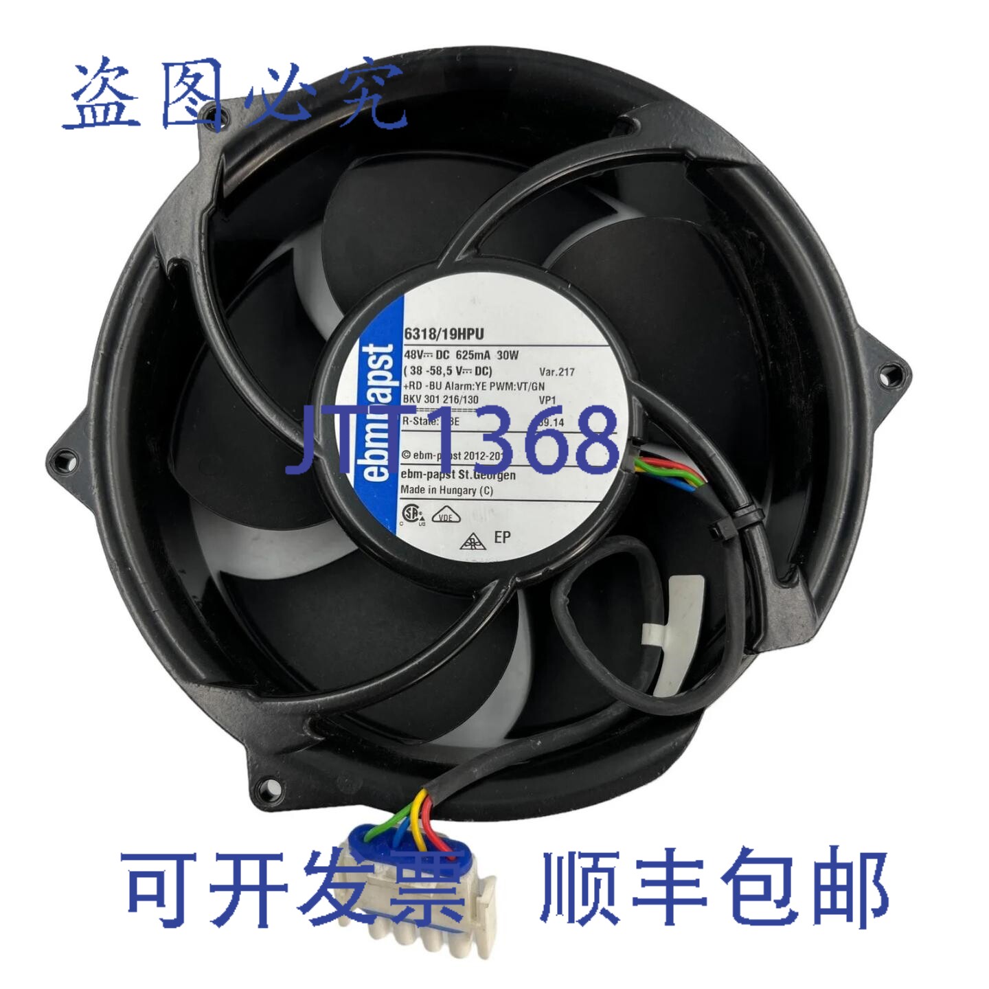 原装供应6318/19U EBM PAPST 防水冷却风扇 48V 172mm 559CFM