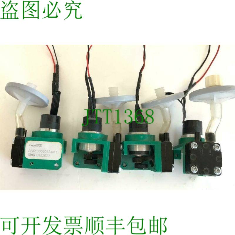 原装供应[4件装]托马斯迷你泵12V | 气体采样传感器