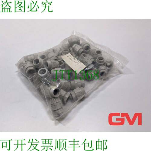 原装供应Ve 50x Pressacavi PG13，5 din 46320 Cabel Ghiandola