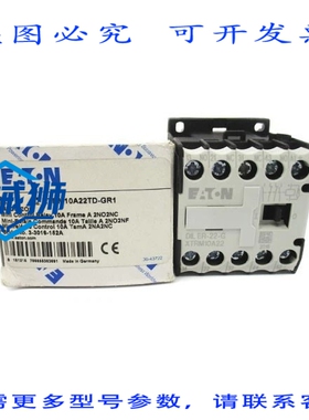 原装供应 进口 XTRM10A22TD-GR1 DILER-22-G 24VDC 10A NSMP