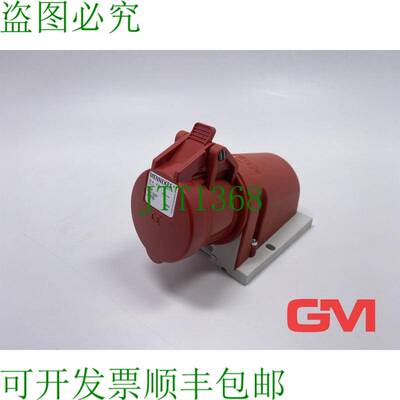 原装供应MENNEKES Prise Murale 型号 1343 墙壁插座双触点 16A-6